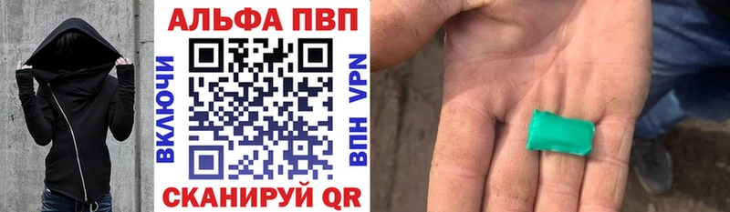 Купить Каннабис  Меф  Псилоцибиновые грибы  Гашиш  Cocaine  Амурск