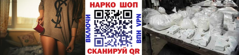 Метамфетамин Амурск