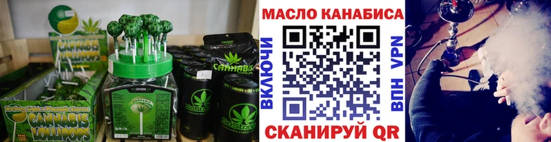 Cannafood конопля  Купить где  Амурск 