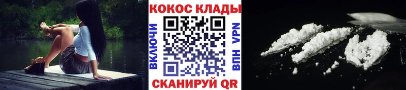 COCAIN Боливия  Купить закладки  Амурск 