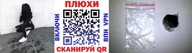 ГАШ гарик Купить Амурск