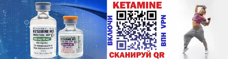 Кетамин ketamine  Купить закладки  Амурск 