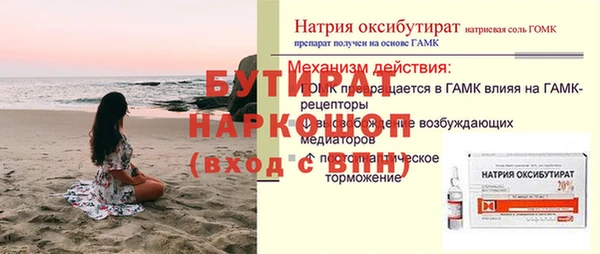 трава Навашино