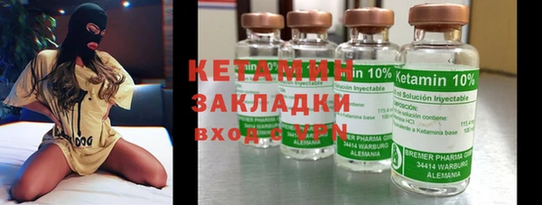 трава Навашино