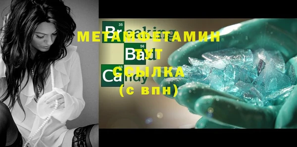 альфа пвп VHQ Наволоки