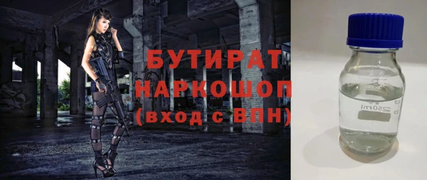 стаф Надым