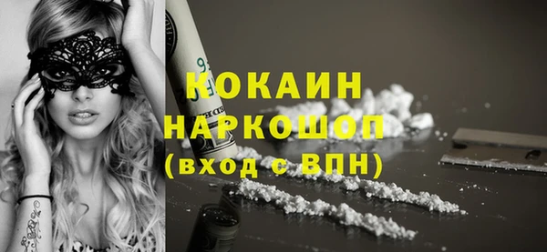 альфа пвп VHQ Наволоки