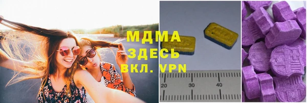 героин Нефтегорск