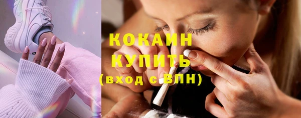 трава Навашино