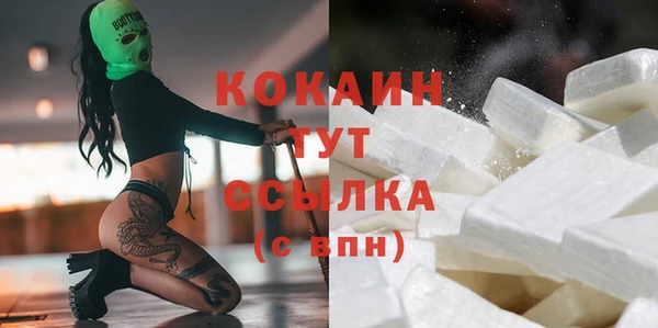 трава Навашино
