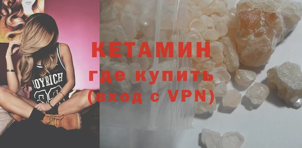 стаф Надым