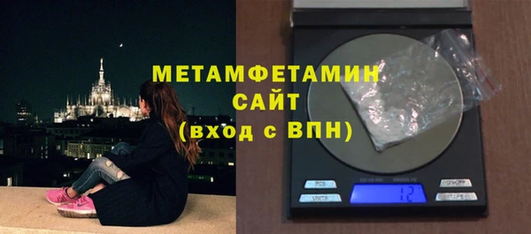 стаф Надым