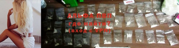 альфа пвп VHQ Наволоки