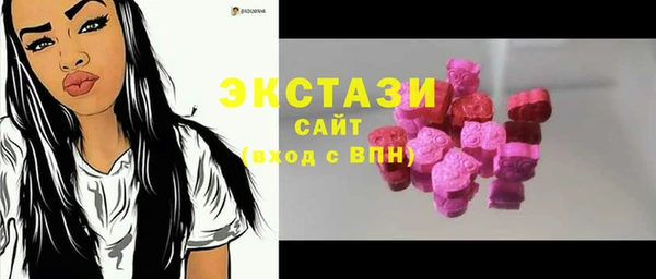 трава Навашино