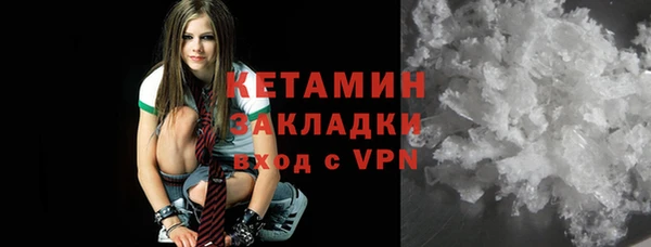 трава Навашино