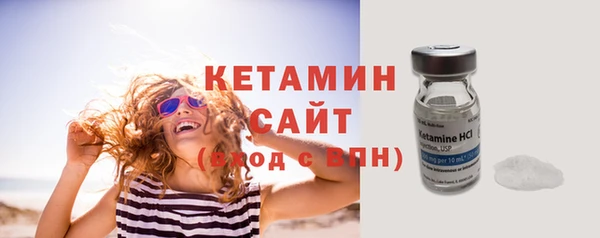 герыч Нефтекумск