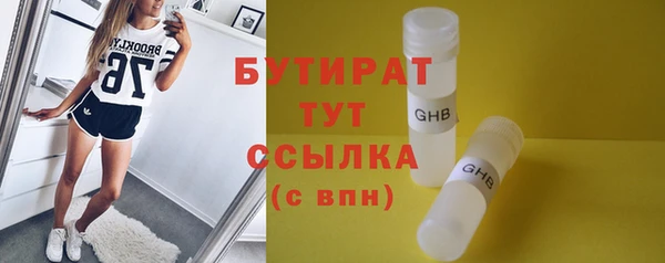 альфа пвп VHQ Наволоки