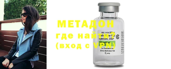 альфа пвп VHQ Наволоки