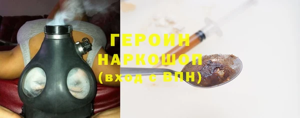 стаф Надым