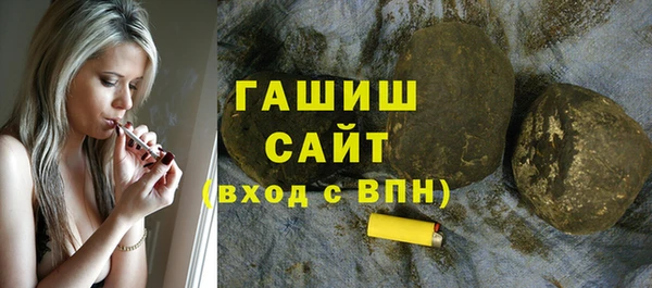 альфа пвп VHQ Наволоки