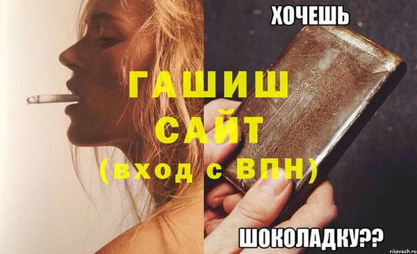 стаф Надым