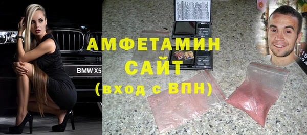 трава Навашино