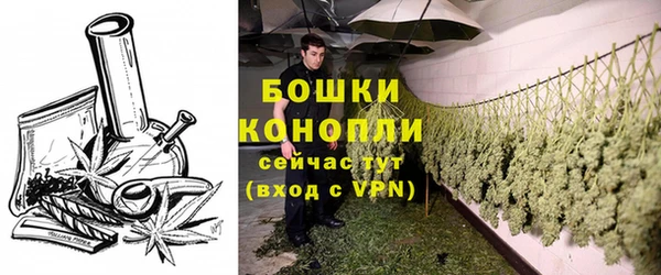 трава Навашино