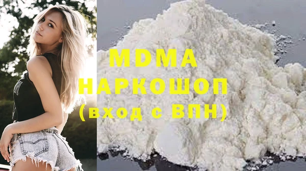 стаф Надым