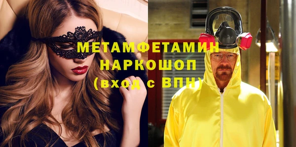 трава Навашино
