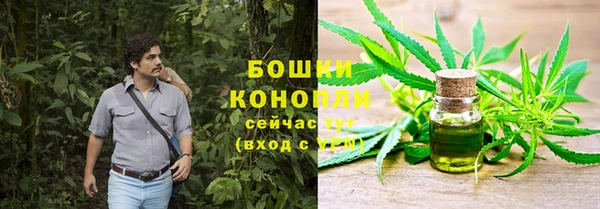 трава Навашино