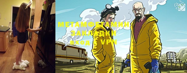 альфа пвп VHQ Наволоки