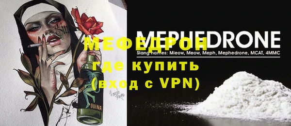 стаф Надым