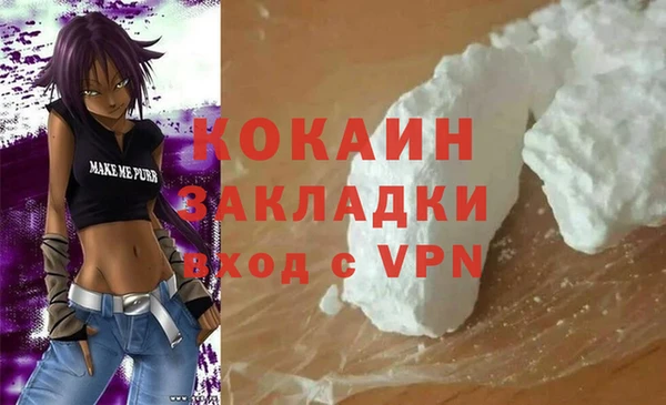 трава Навашино