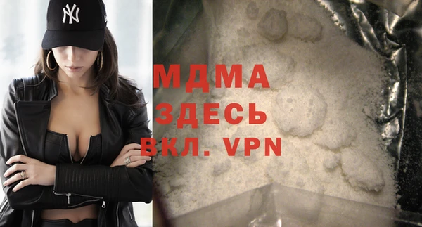 стаф Надым