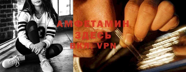 альфа пвп VHQ Наволоки