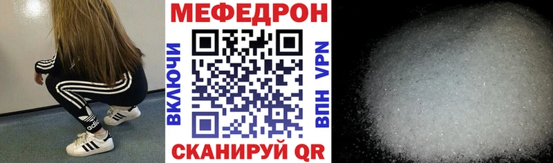 МЕФ 4 MMC  Купить  Амурск 